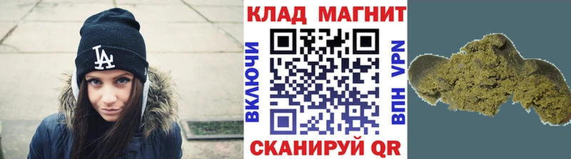 Гашиш Нытва