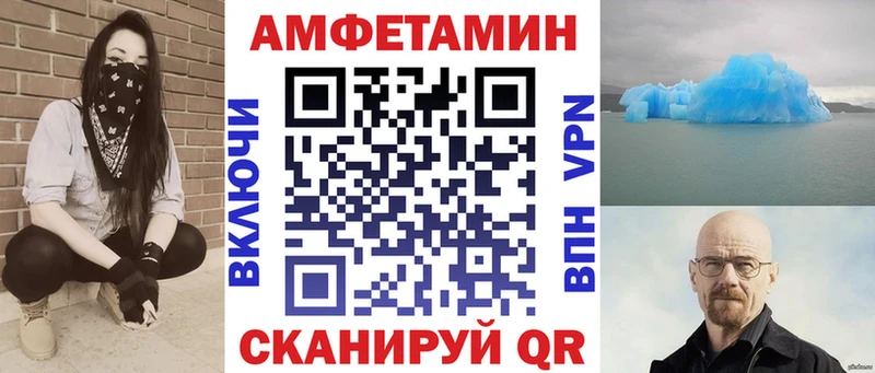 АМФ Розовый  Купить  Нытва 
