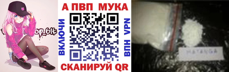 Купить закладки  Нытва  Alpha PVP кристаллы 