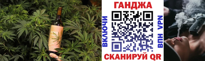 Купить где  Нытва  Canna-Cookies конопля 
