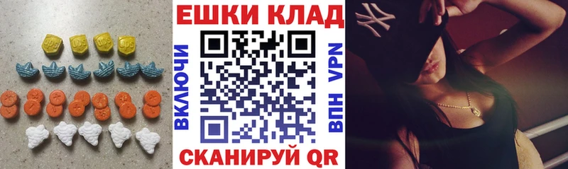 Экстази круглые  Купить закладки  Нытва 