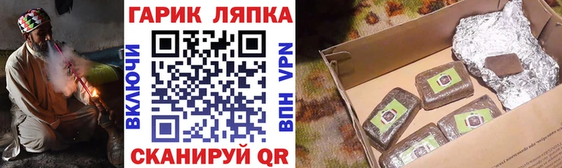 ГАШИШ hashish Купить закладки Нытва