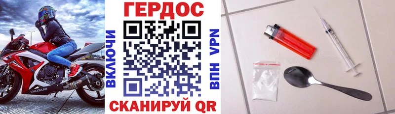 ГЕРОИН Heroin  Купить закладки  Нытва 