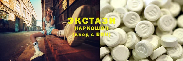 мяу мяу кристалл Касимов