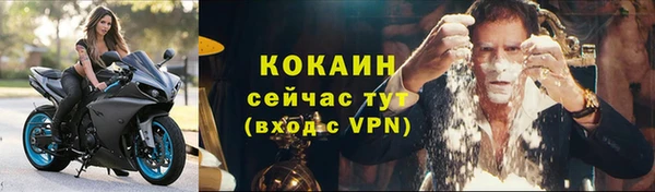 мяу мяу кристалл Касимов