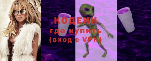 мяу мяу кристалл Касимов
