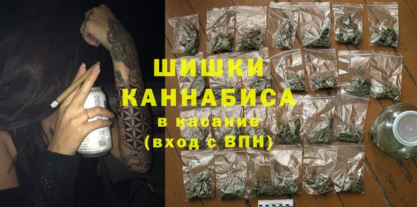 мяу мяу кристалл Касимов