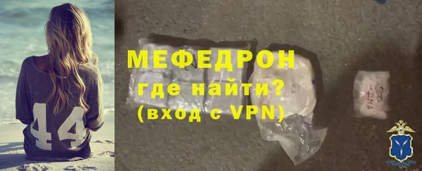 мяу мяу кристалл Касимов