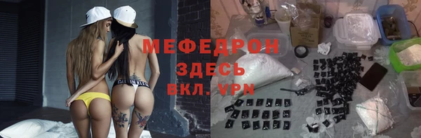 мяу мяу кристалл Касимов