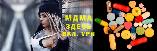 мяу мяу кристалл Касимов