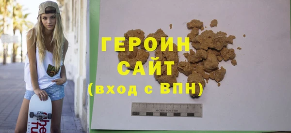 мяу мяу кристалл Касимов