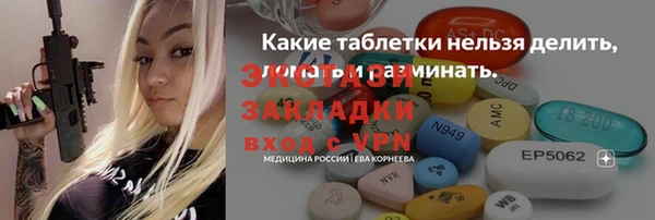 мяу мяу кристалл Касимов