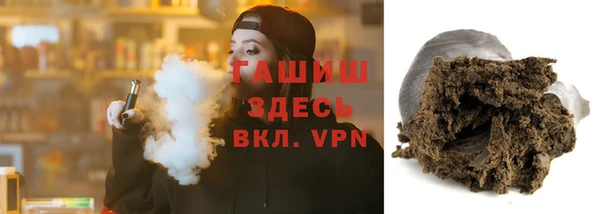 мяу мяу кристалл Касимов