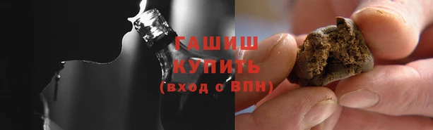 мяу мяу кристалл Касимов