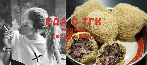 мяу мяу кристалл Касимов
