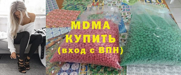 мяу мяу кристалл Касимов