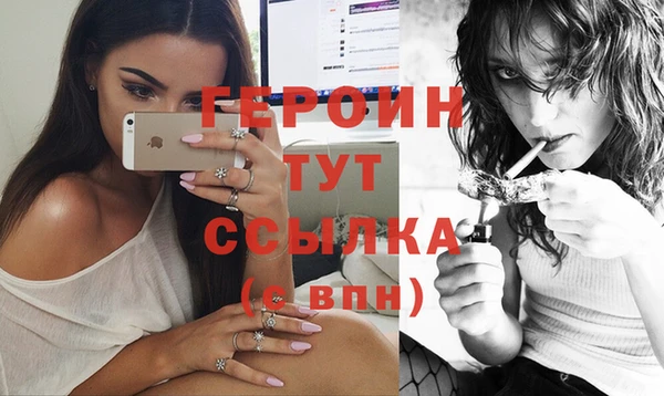 мяу мяу кристалл Касимов