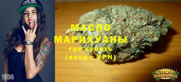 мяу мяу кристалл Касимов
