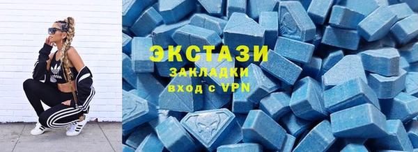 мяу мяу кристалл Касимов