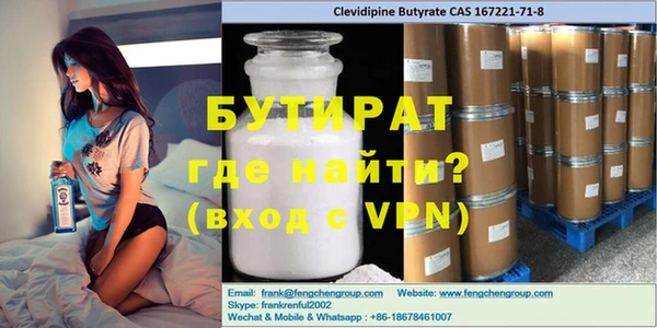 синтетический гашиш Карталы