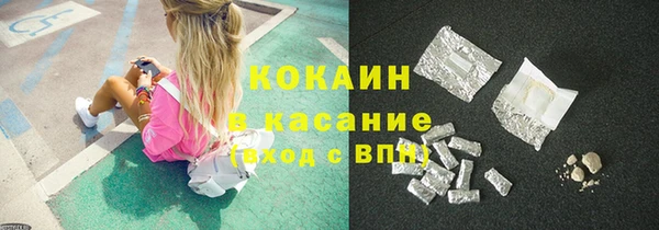 мяу мяу кристалл Касимов