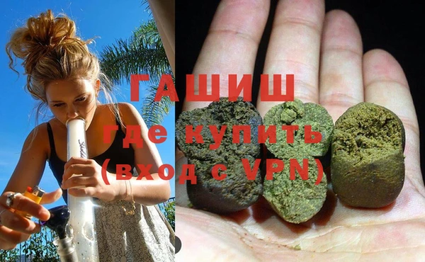 мяу мяу кристалл Касимов