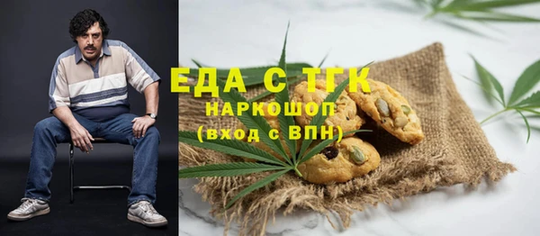 синтетический гашиш Карталы