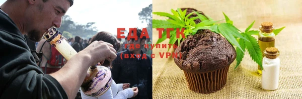 синтетический гашиш Карталы