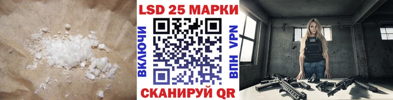 LSD-25 экстази ecstasy Купить где Нытва