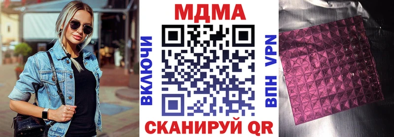 Купить закладки  Нытва  МДМА VHQ 