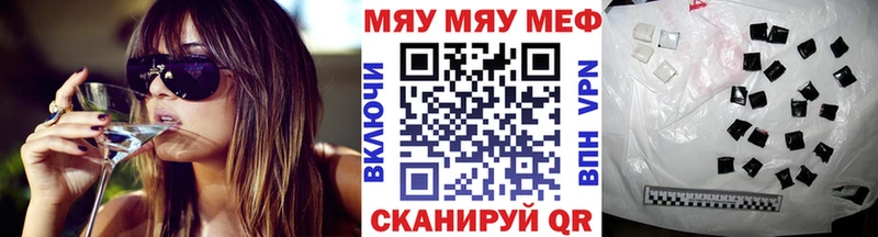 МЕФ мука  Купить  Нытва 