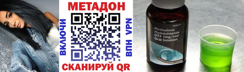 Купить закладки Нытва МЕТАДОН белоснежный
