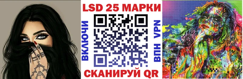 Марки N-bome 1,8мг Купить Нытва