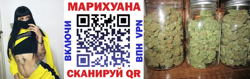 Бошки марихуана Ganja Нытва